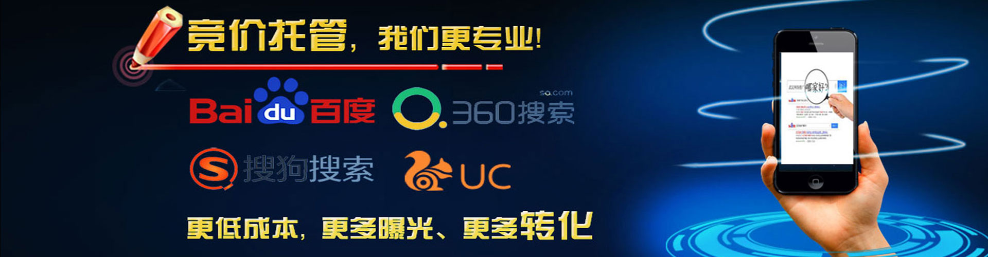 彭泽百度竞价排名