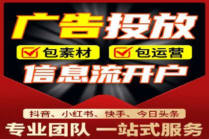 案例分享：SEM网络推广助力企业提升知名度