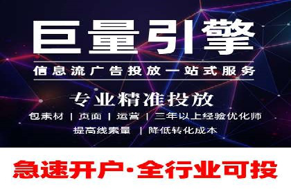 SEM外包在金融行业的应用案例分析